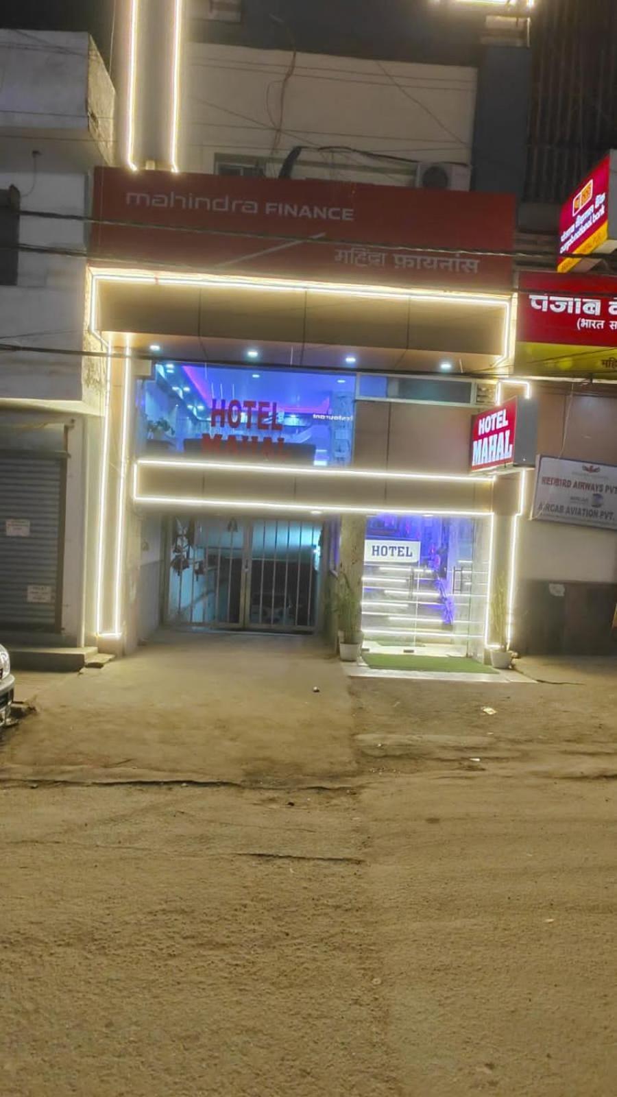 Airport Hotel Mahal New Delhi Exterior photo